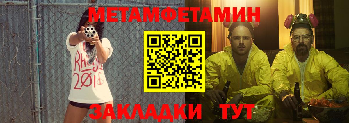 Амфетамин  Вход с VPN  Нижнекамск  Амфетамин VHQ 