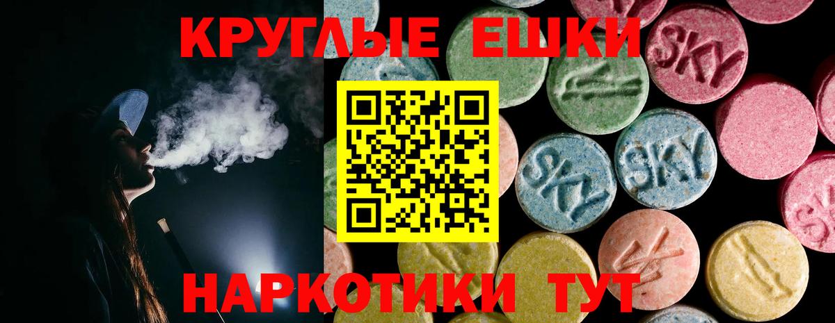 ЭКСТАЗИ Philipp Plein  Вход с VPN  Экстази  Нижнекамск 