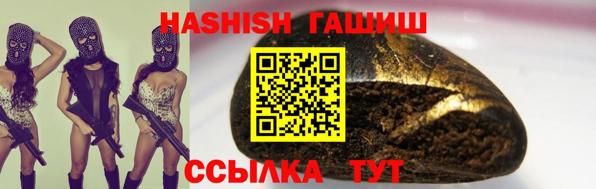Нижнекамск  дарнет шоп  Гашиш  ГАШИШ хэш  Вход с VPN  ГАШ AMNESIA HAZE 