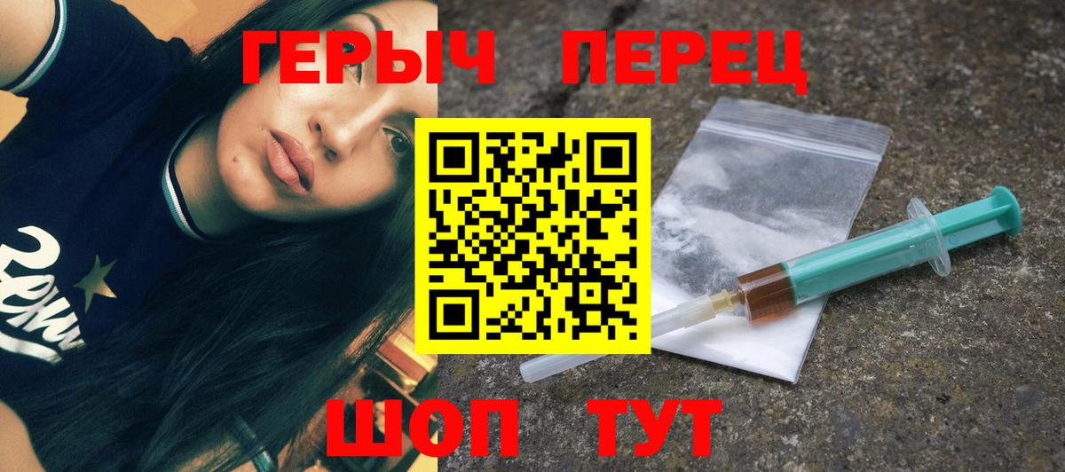 Героин Афган Нижнекамск