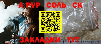 синтетический гашиш Гусь-Хрустальный