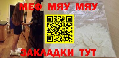 mix Гусиноозёрск