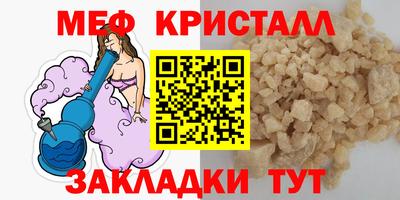 синтетический гашиш Гусь-Хрустальный