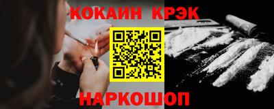 mix Гусиноозёрск