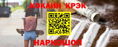 mix Гусиноозёрск