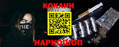 синтетический гашиш Гусь-Хрустальный