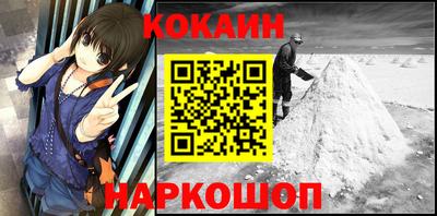 синтетический гашиш Гусь-Хрустальный
