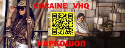 синтетический гашиш Гусь-Хрустальный