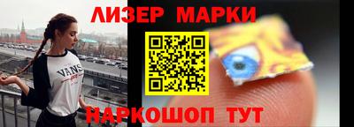 синтетический гашиш Гусь-Хрустальный