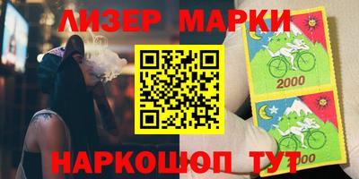 марки nbome Гусев