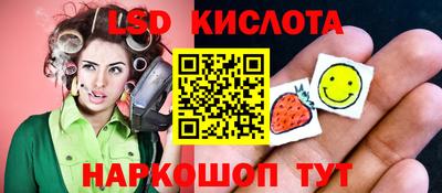 марки nbome Гусев