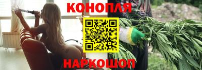 синтетический гашиш Гусь-Хрустальный