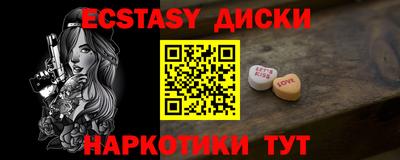 mix Гусиноозёрск