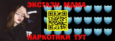 синтетический гашиш Гусь-Хрустальный