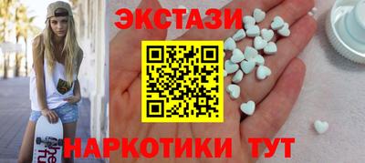 синтетический гашиш Гусь-Хрустальный