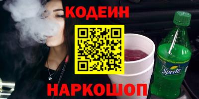 mix Гусиноозёрск