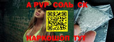 марки nbome Гусев