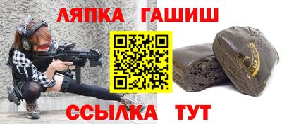 синтетический гашиш Гусь-Хрустальный