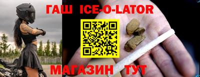 марки nbome Гусев