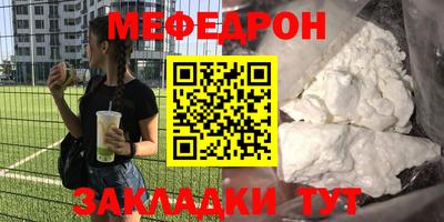 mix Гусиноозёрск