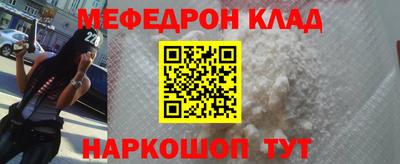mix Гусиноозёрск