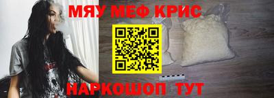синтетический гашиш Гусь-Хрустальный