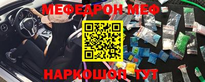 синтетический гашиш Гусь-Хрустальный