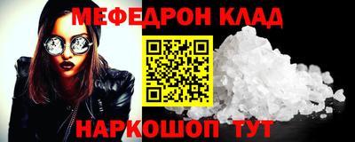 марки nbome Гусев