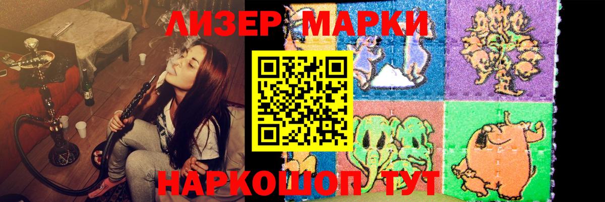 Лсд 25 экстази ecstasy  LSD-25 экстази кислота  Вход с VPN  Нижнекамск 
