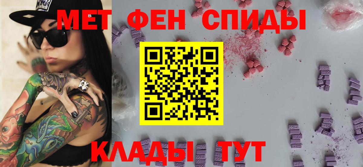 Нижнекамск  Метамфетамин кристалл  Метамфетамин кристалл  МЕТАМФЕТАМИН  Вход с VPN 