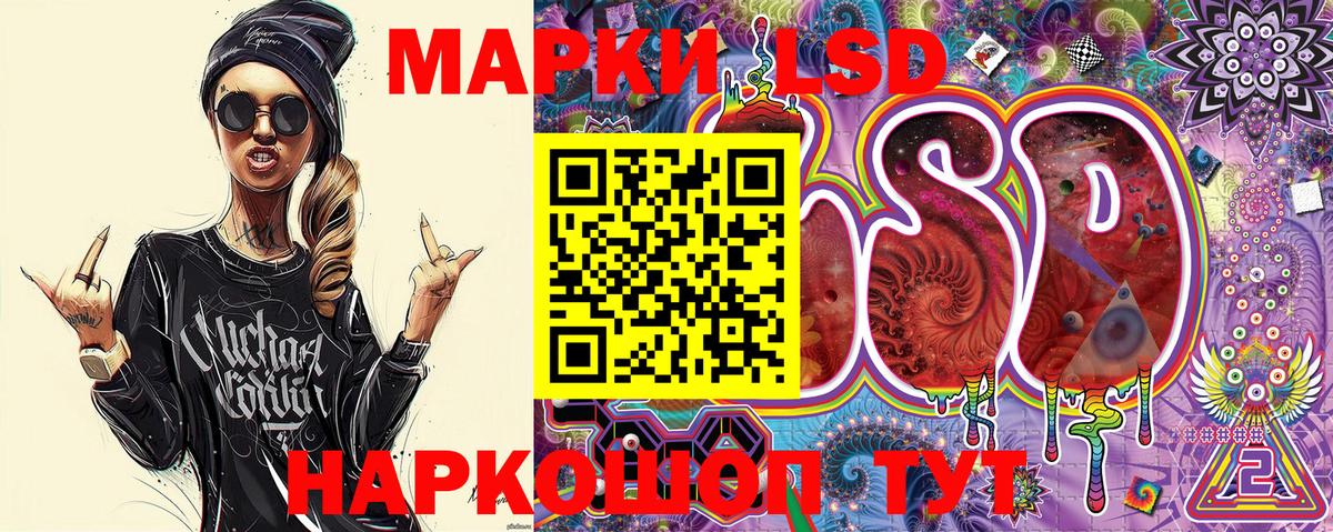 Нижнекамск  Марки NBOMe 1,5мг  Марки N-bome  Вход с VPN  Марки NBOMe 1,5мг 