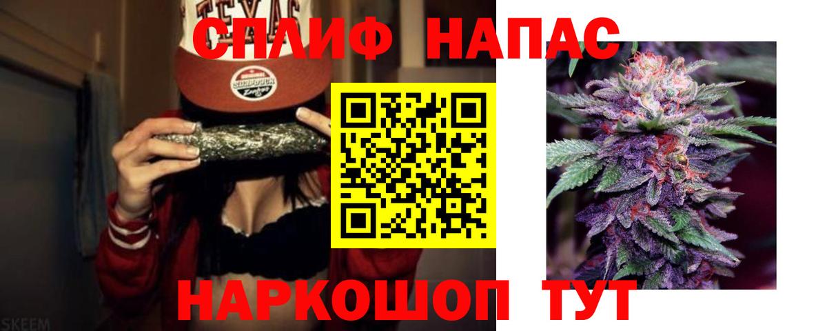 МАРИХУАНА White Widow  Конопля сатива  Вход с VPN  Бошки Шишки план  Нижнекамск 